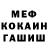 Кетамин VHQ Rain Fire