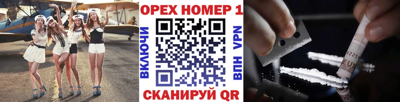 COCAIN FishScale  blacksprut зеркало  Невельск  площадка формула  где продают  
