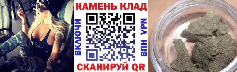 ГАШИШ гашик где можно купить наркотик Невельск