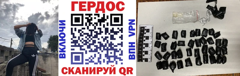 Героин афганец  Невельск 