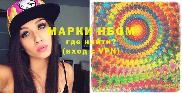 MESCALINE Абаза