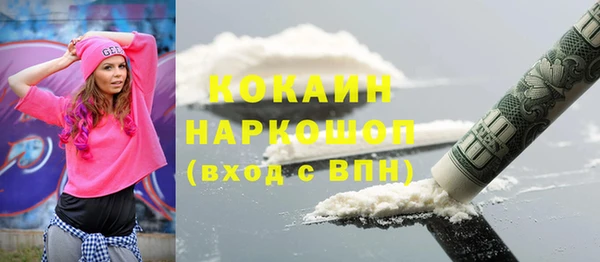 MESCALINE Абаза