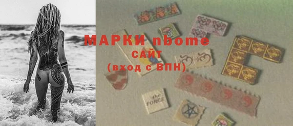 тгк Новокубанск