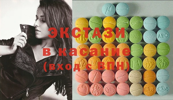 дистиллят марихуана Абдулино