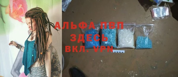тгк Новокубанск