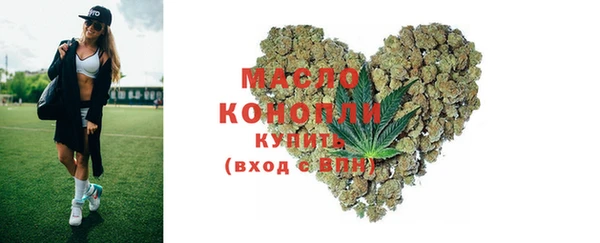 кокаин Абинск