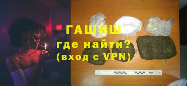 MESCALINE Абаза