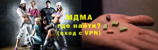 дистиллят марихуана Абдулино