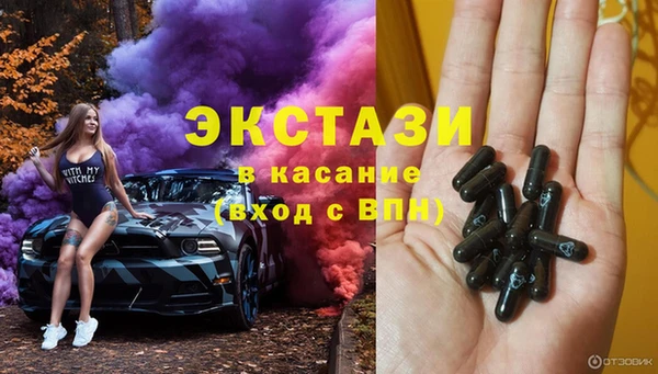 кокаин Абинск