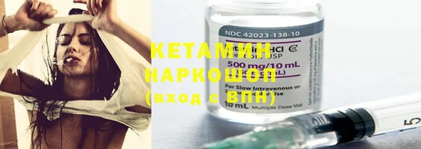 марки nbome Инта