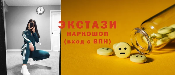 MESCALINE Абаза