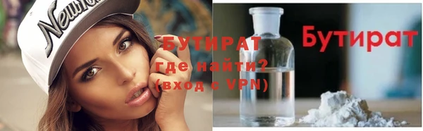 дистиллят марихуана Абдулино