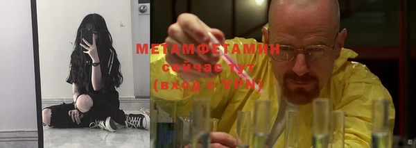 дистиллят марихуана Абдулино
