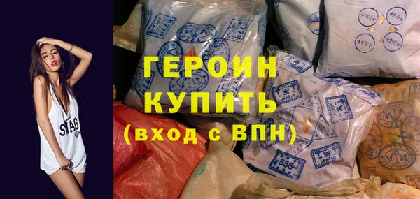 тгк Новокубанск