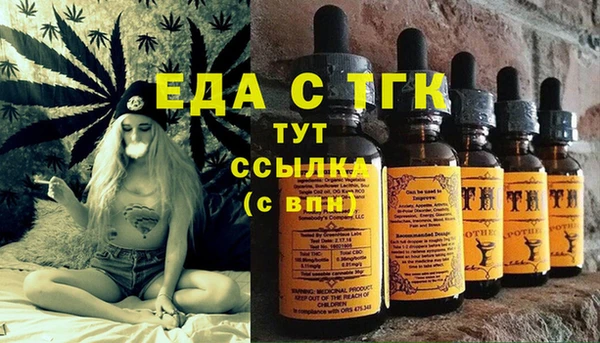 дистиллят марихуана Абдулино