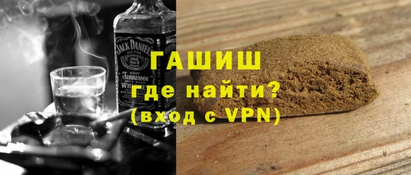 мет Новозыбков