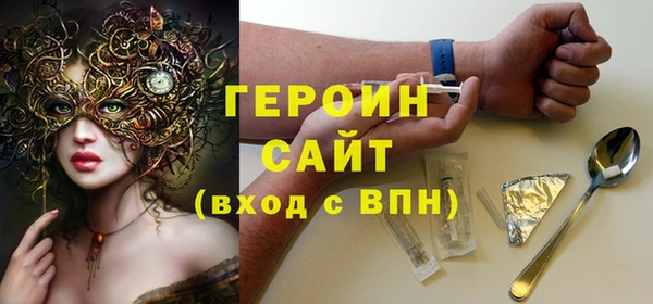 дистиллят марихуана Абдулино