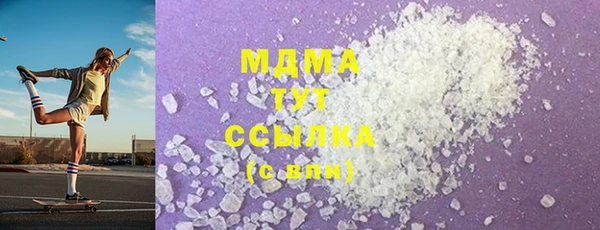 кокаин Абинск