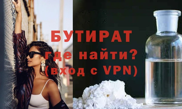 мет Новозыбков
