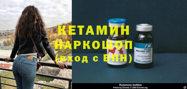 MESCALINE Абаза