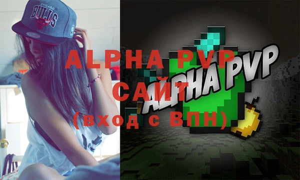 MESCALINE Абаза