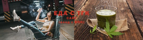 каннабис Иннополис