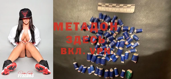 мет Новозыбков