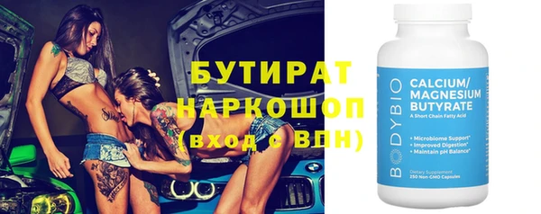 дистиллят марихуана Абдулино