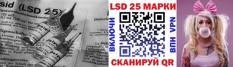 LSD-25 экстази ecstasy  mega tor  Невельск 