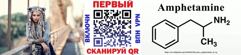 купить закладку  Невельск  Метамфетамин мет 
