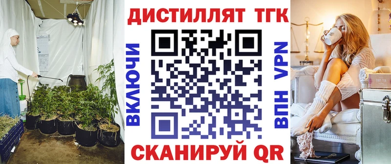 ТГК концентрат  Невельск 